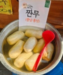 은혜야채