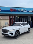 카랜드