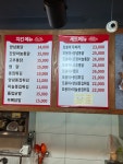 또봉이통닭 대전 진잠점