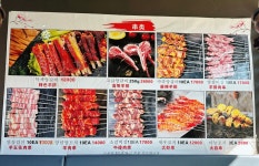 대한양꼬치 2호점
