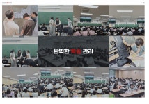이승미국어학원 통국어연구소
