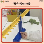 평택소마수학원 | 소마사고력수학 평택고덕센터