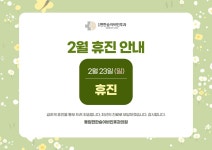 동암편한숨이비인후과의원