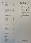 머뭄:머무르다