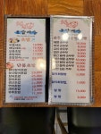 초밥세상