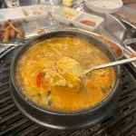 원종역 주먹고기