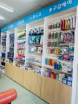 원곡우리들약국