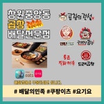 구백냥곱창