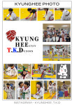 경희태권도체육관