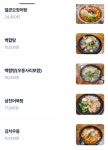 향남