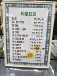 칼라헤어샵
