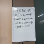 메이저당구클럽