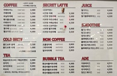 페르케노 롯데몰수지점