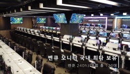링크PC 처인구청점