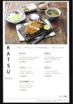 서호돈가스