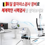 아이뱅크안경원 위드렌즈 화봉점