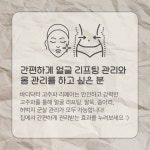 바디닥터 공식부산동래구교육센터