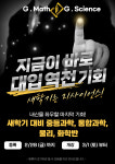 지매스수학과학학원