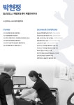 일상재활운동센터&PT
