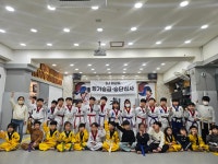 SJ태권도조선대박사