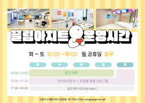 상상이룸센터