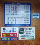 미례네가마솥소머리곰탕