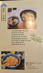 이촌사누끼