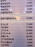 장진옥설렁탕본점