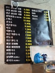 24시전주콩나물국밥대가