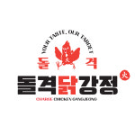 돌격닭강정 장암점