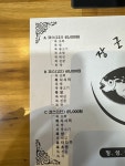장군복어촌