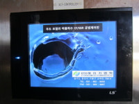 탐라환경산업
