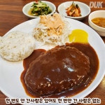 옹심이칼국수메밀막국수