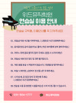 위드뮤직학원