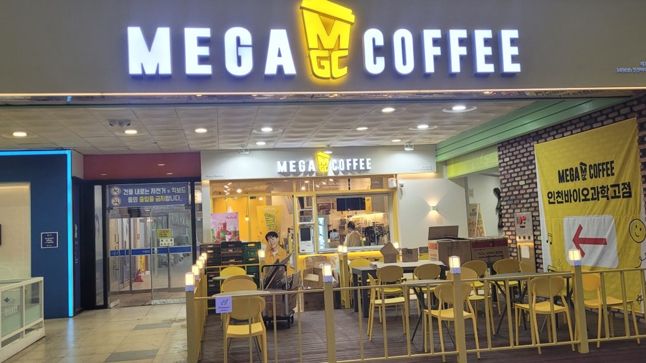 메가MGC커피 인천바이오과학고점