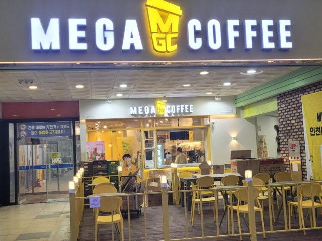 메가MGC커피 인천바이오과학고점