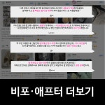 디테일랩 부산직영점