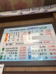 남해바다