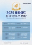 이화리라음악학원