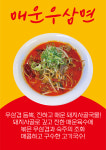 학재