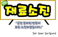 핏쩨리아 아도로