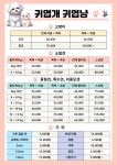 귀엽개귀엽냥