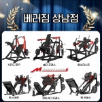 베러짐 헬스&PT상남점