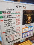 능이와백숙 구영리직영점