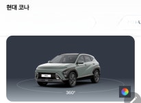 스피드세차장