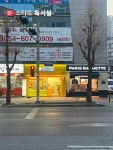 빽다방 구미송정푸르지오점
