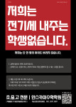 인스카이학원