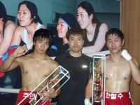 브레인 킥복싱체육관