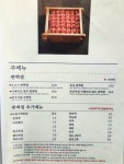 방이편백 육분삼십 군자점