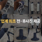디테일랩 부산직영점
